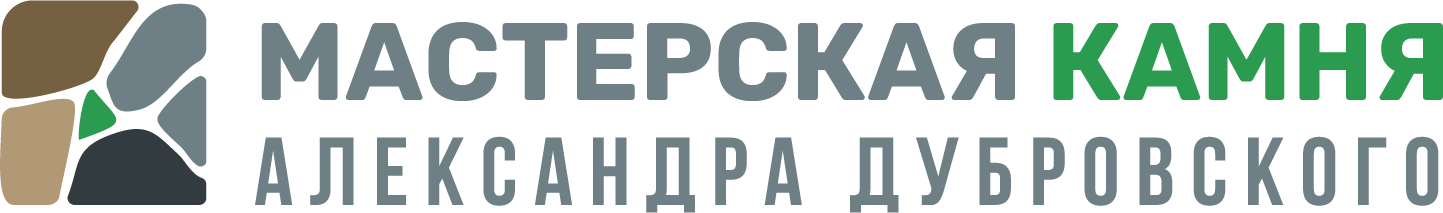 Мастерская Камня Александра Дубровского